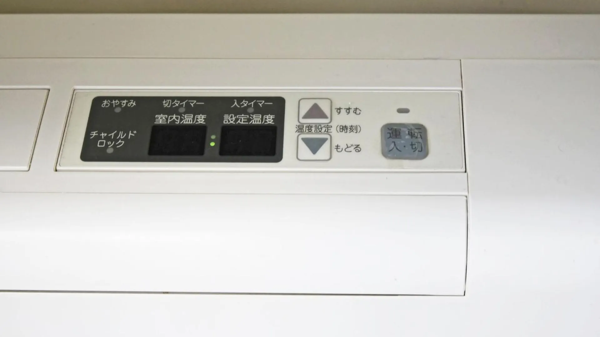 **** アパートホテル Hostel Pleasure Maruyama 札幌市 日本