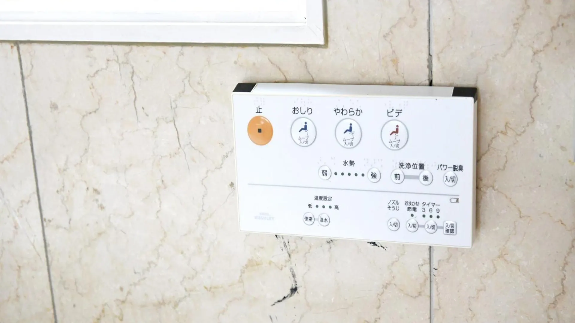 מלון דירות סאפורו Hostel Pleasure Maruyama